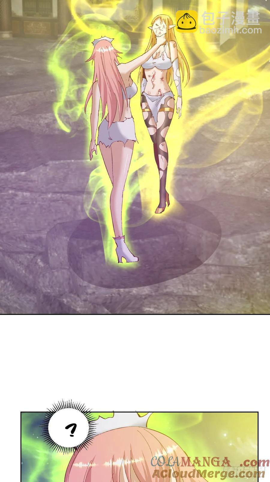 妹子、魔法與修仙者 - 第89話：絕境下的樂芙 - 7