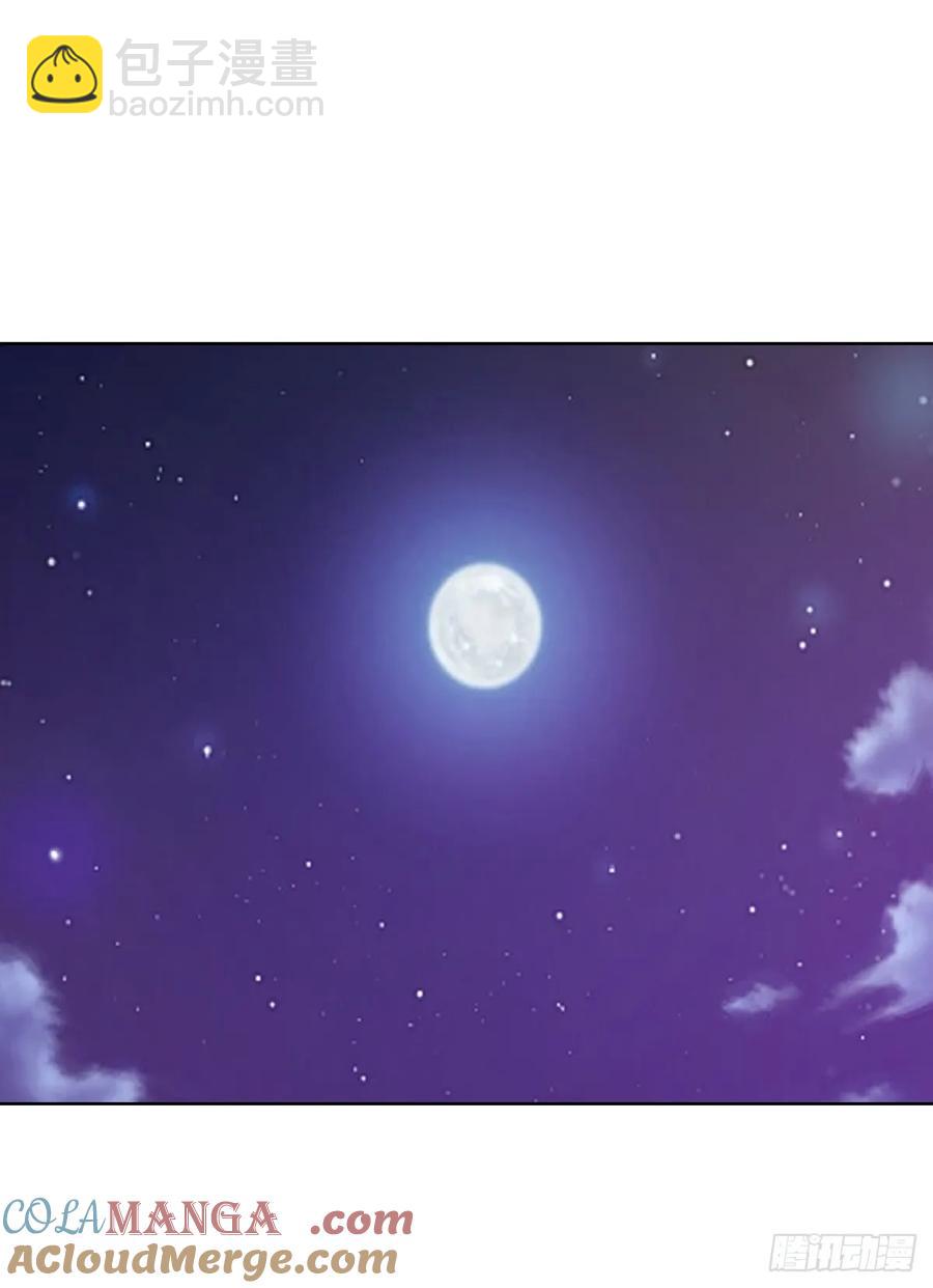 妹子、魔法與修仙者 - 95 第91話：寶塔 - 5