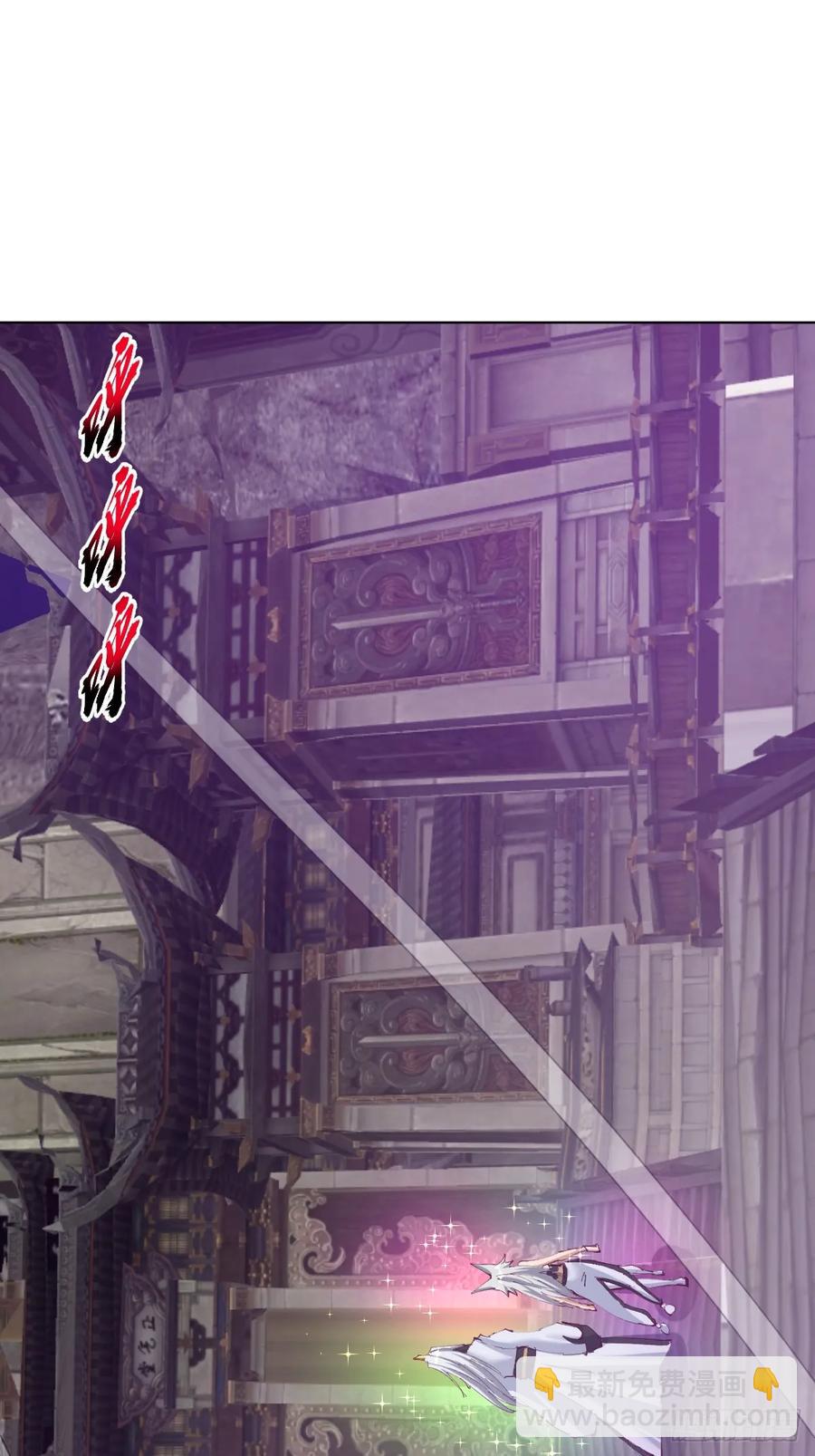 妹子、魔法與修仙者 - 95 第91話：寶塔 - 6