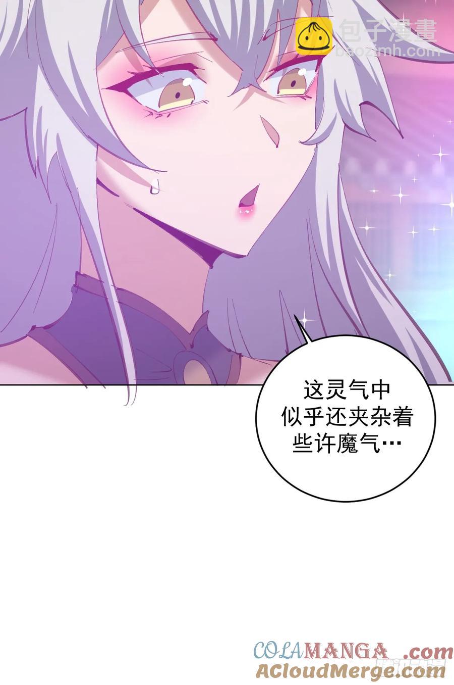 妹子、魔法與修仙者 - 95 第91話：寶塔 - 5