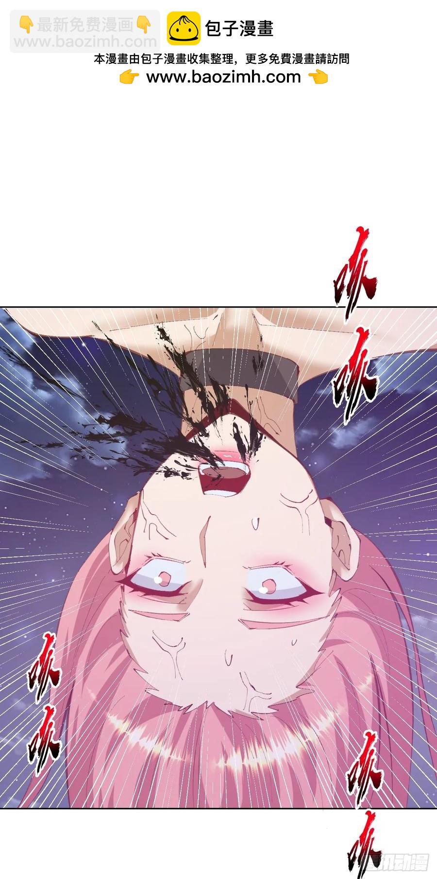 妹子、魔法與修仙者 - 95 第91話：寶塔 - 2