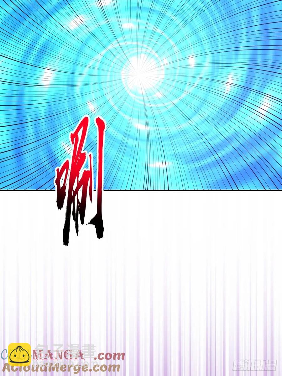 妹子、魔法與修仙者 - 95 第91話：寶塔 - 5