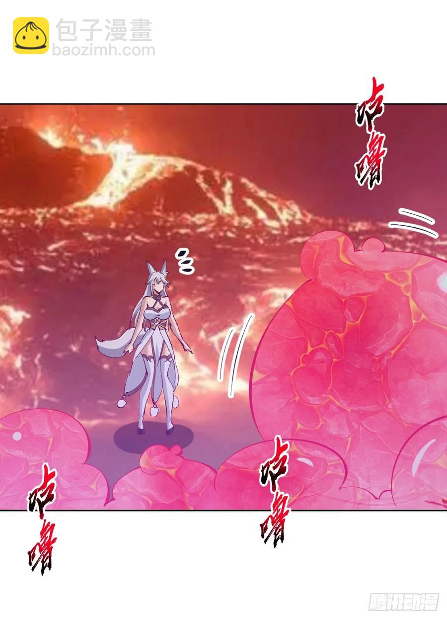 妹子、魔法與修仙者 - 95 第91話：寶塔 - 6