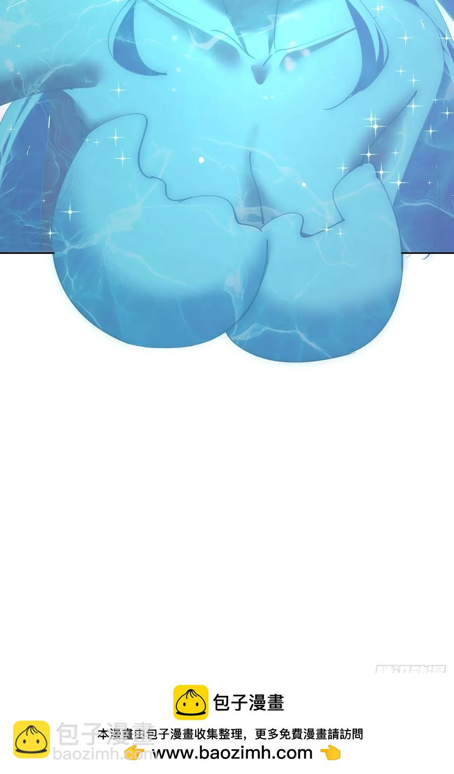 妹子、魔法與修仙者 - 95 第91話：寶塔 - 6