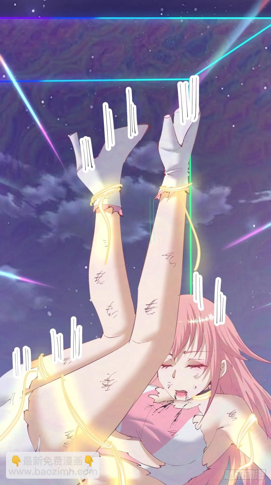 妹子、魔法與修仙者 - 95 第91話：寶塔 - 2