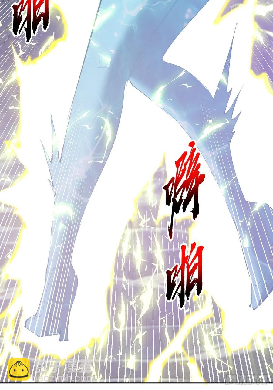 妹子、魔法與修仙者 - 97 第93話：水戰 - 5