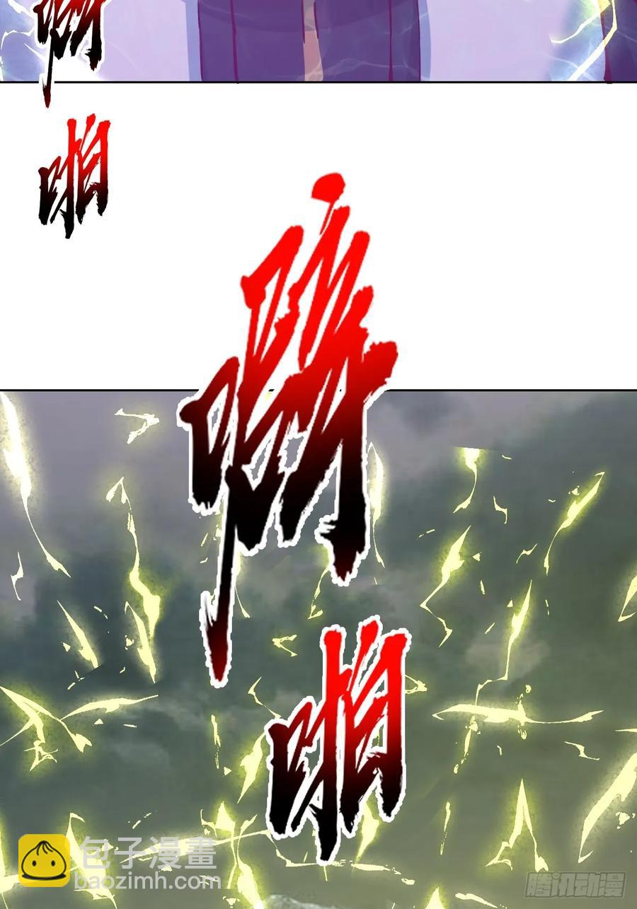 妹子、魔法與修仙者 - 97 第93話：水戰 - 7