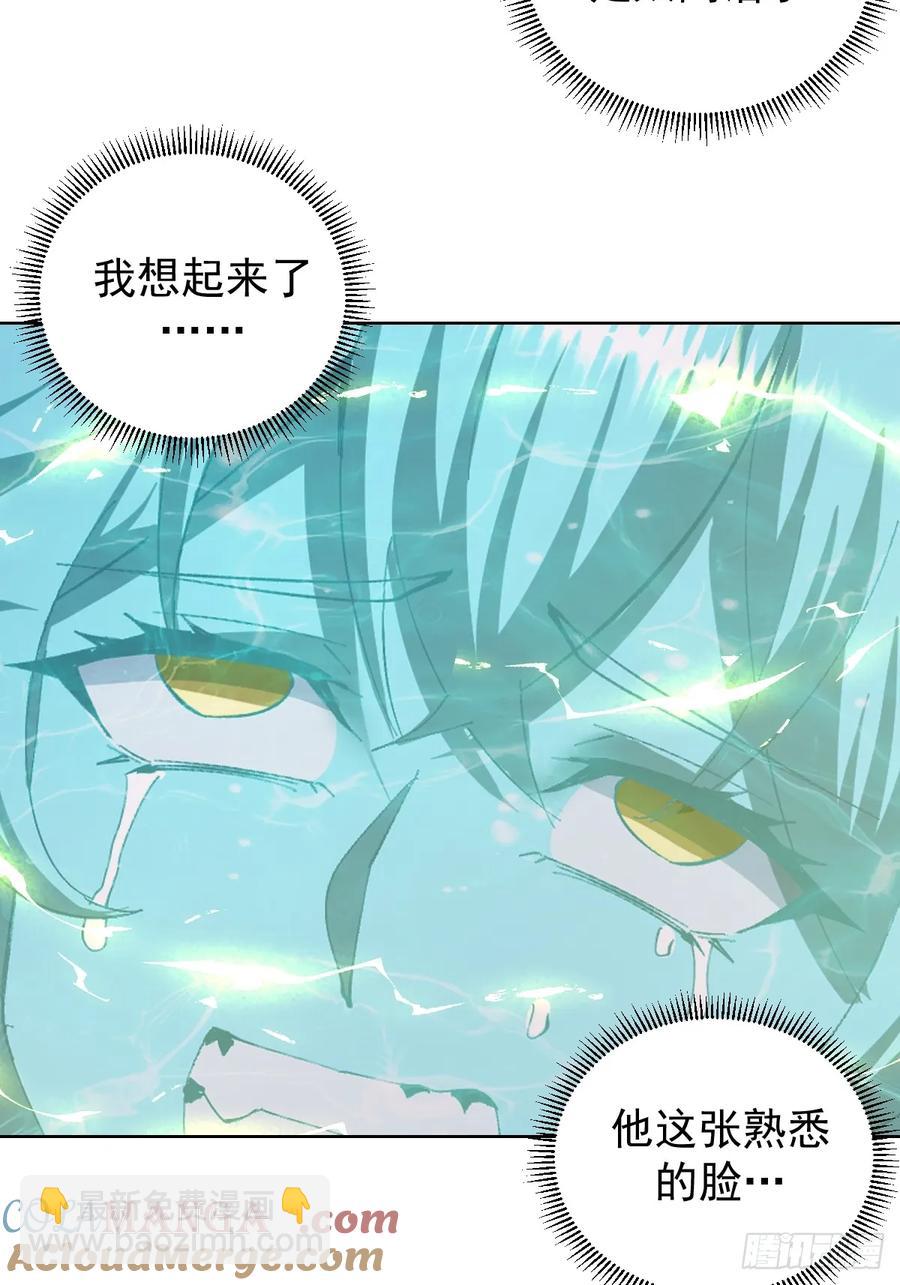 妹子、魔法與修仙者 - 97 第93話：水戰 - 3