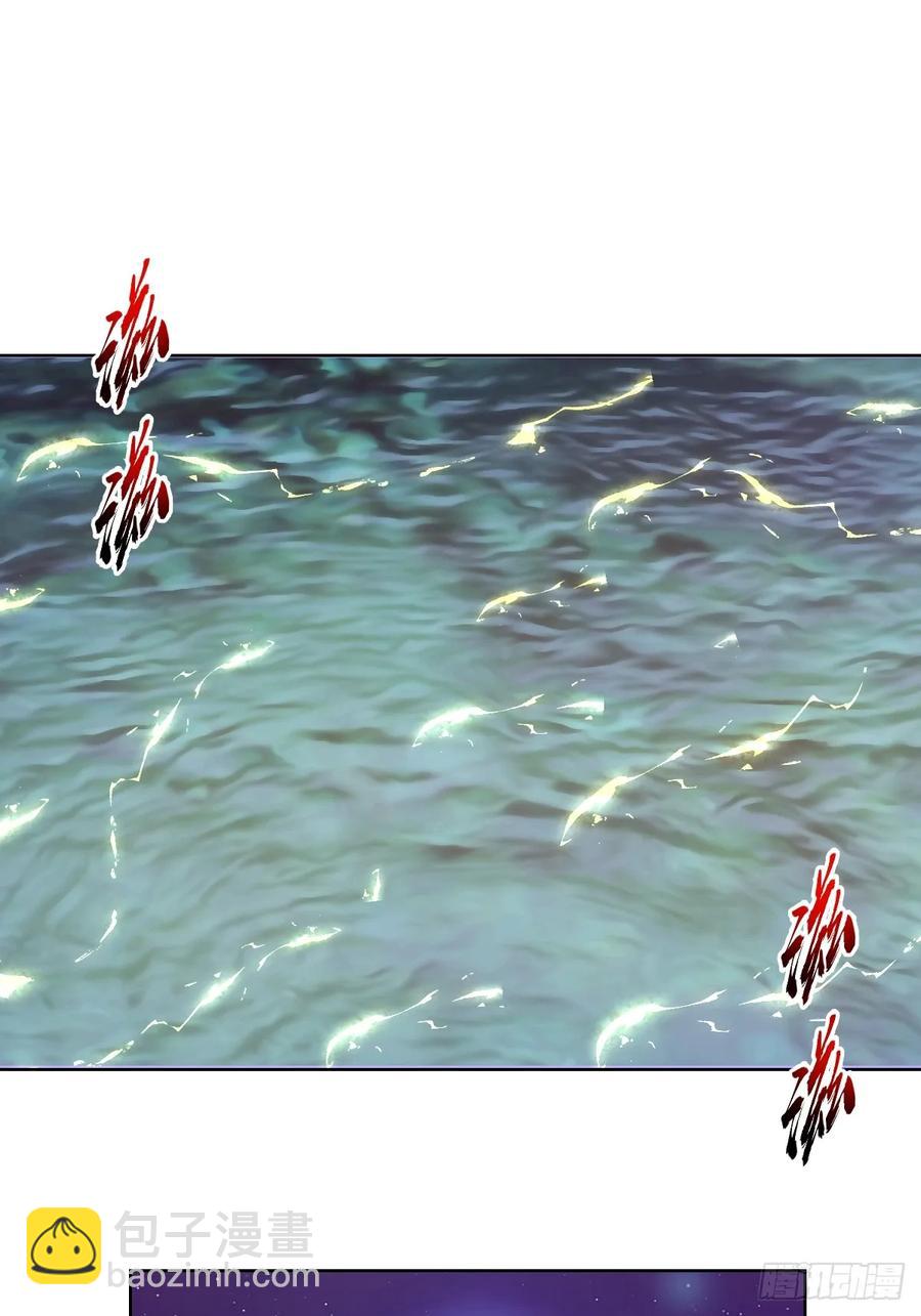 妹子、魔法與修仙者 - 97 第93話：水戰 - 6