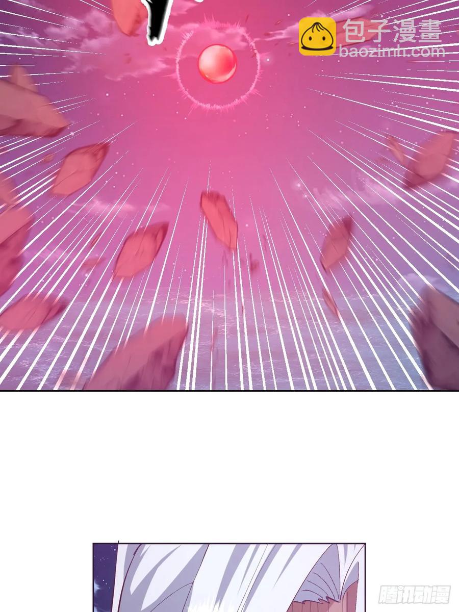 妹子、魔法與修仙者 - 99 第95話：烈焰 - 4