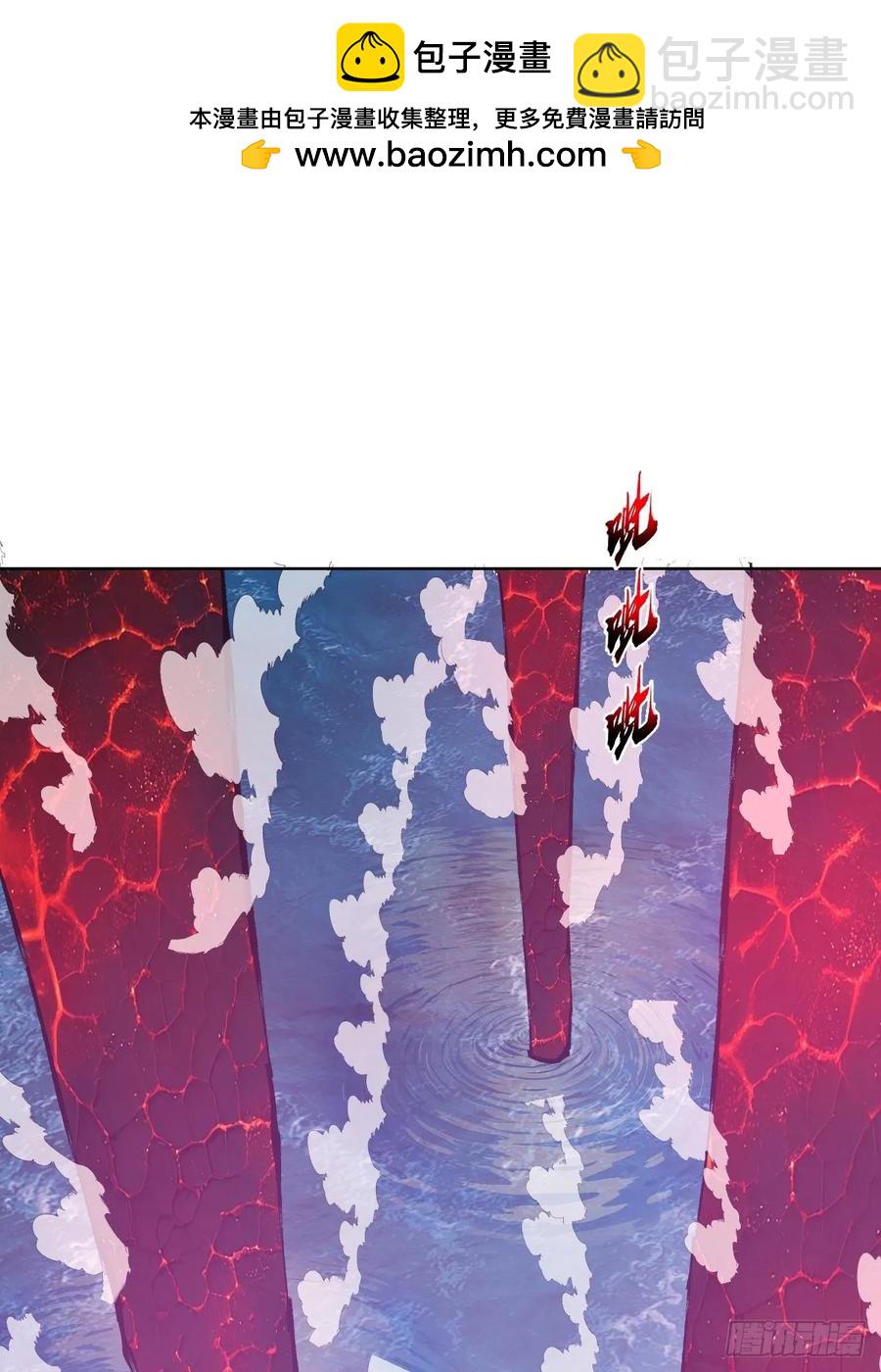 妹子、魔法與修仙者 - 99 第95話：烈焰 - 2