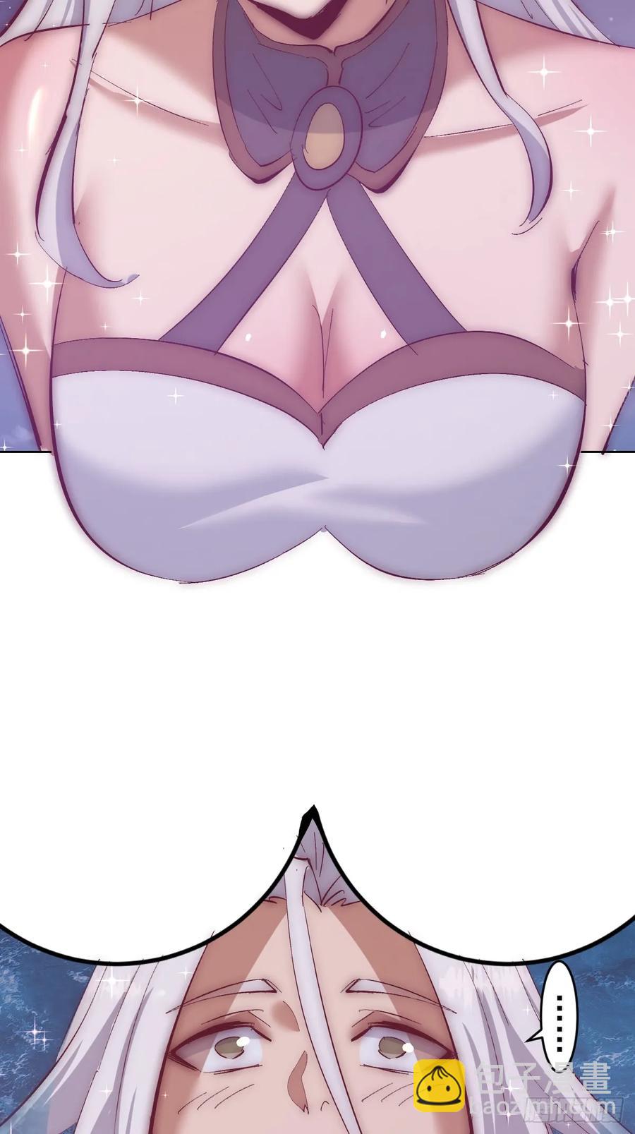 妹子、魔法與修仙者 - 99 第95話：烈焰 - 4