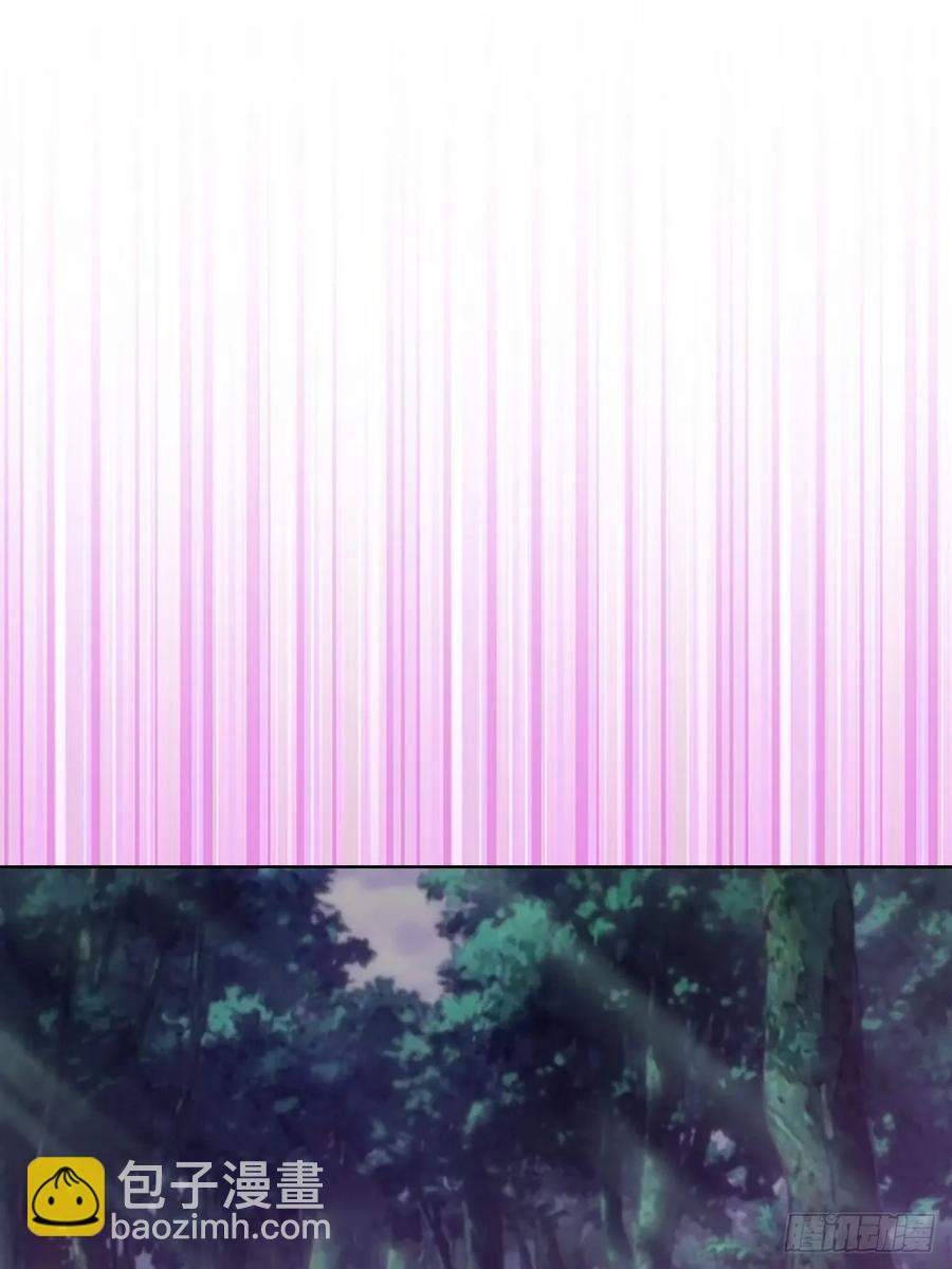 妹子、魔法與修仙者 - 99 第95話：烈焰 - 6