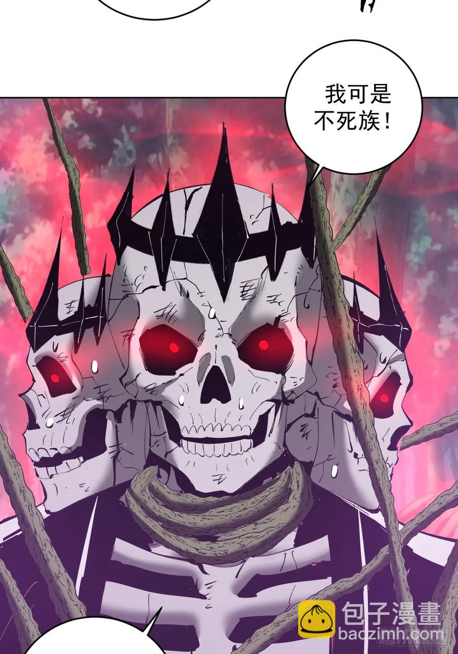 妹子、魔法與修仙者 - 99 第95話：烈焰 - 2