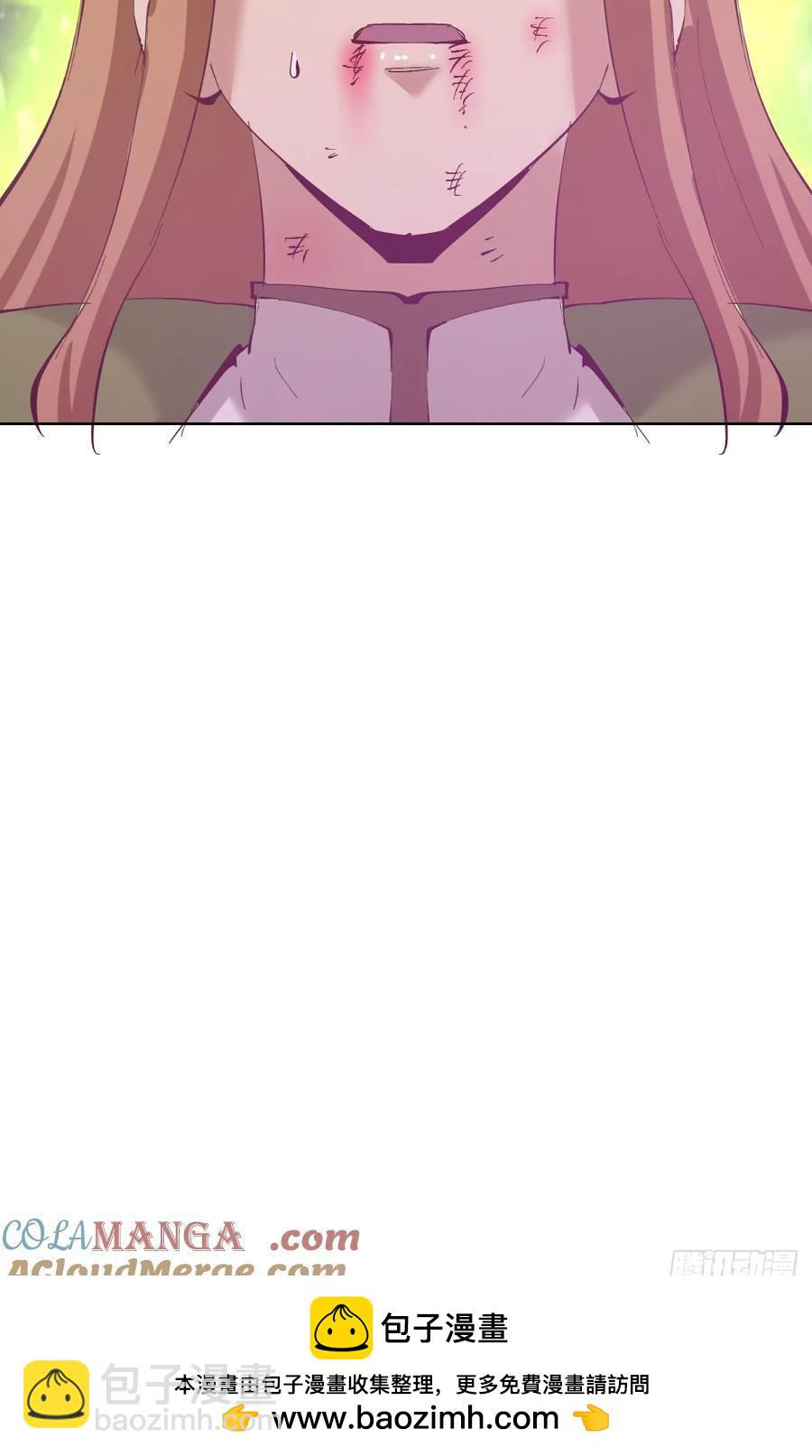 妹子、魔法與修仙者 - 99 第95話：烈焰 - 5