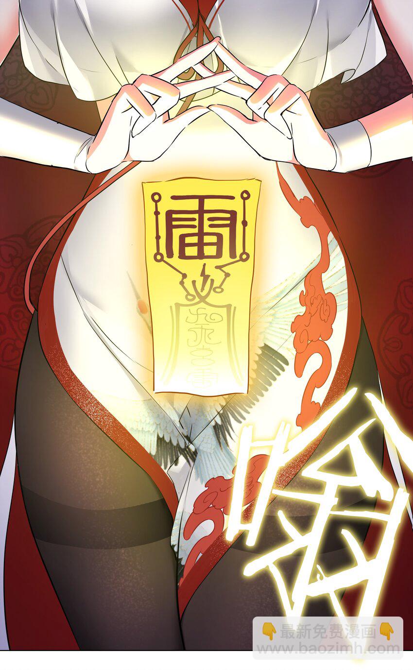 001 我的后宫围杀我(1/2)-第1话