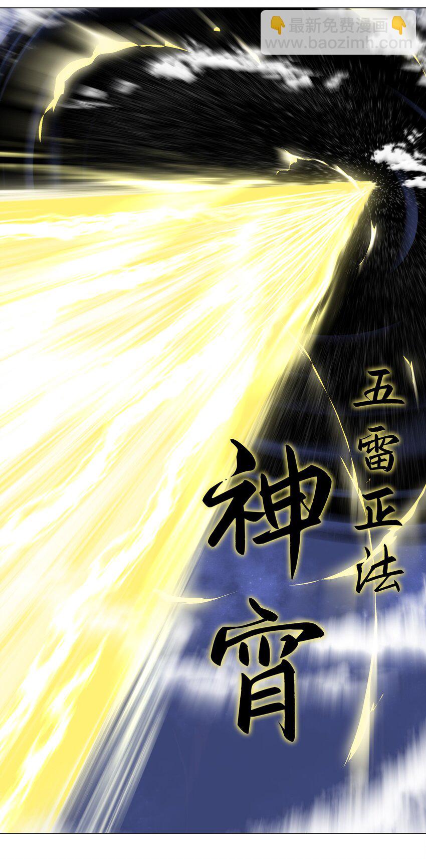 001 我的后宫围杀我(1/2)-第1话