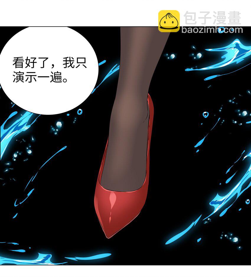 009 让她哭着喊夜哥哥(1/2)-第9话