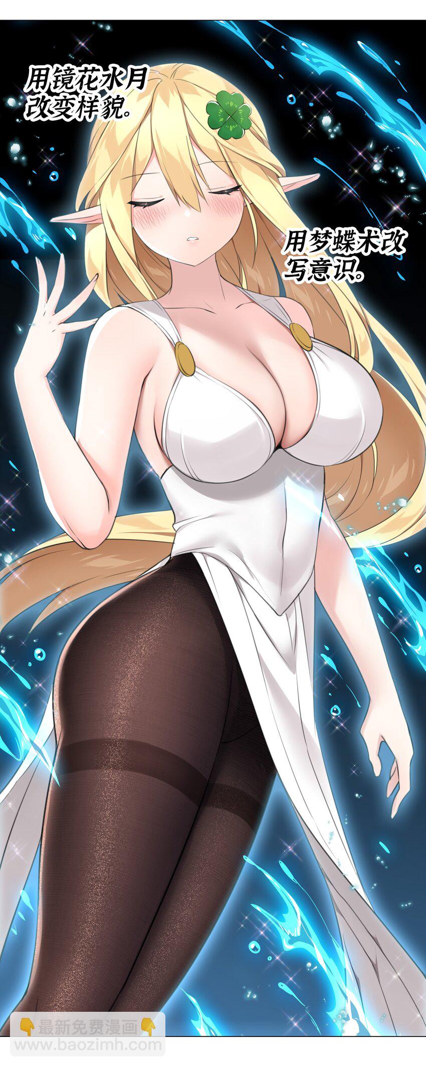 009 让她哭着喊夜哥哥(1/2)-第9话