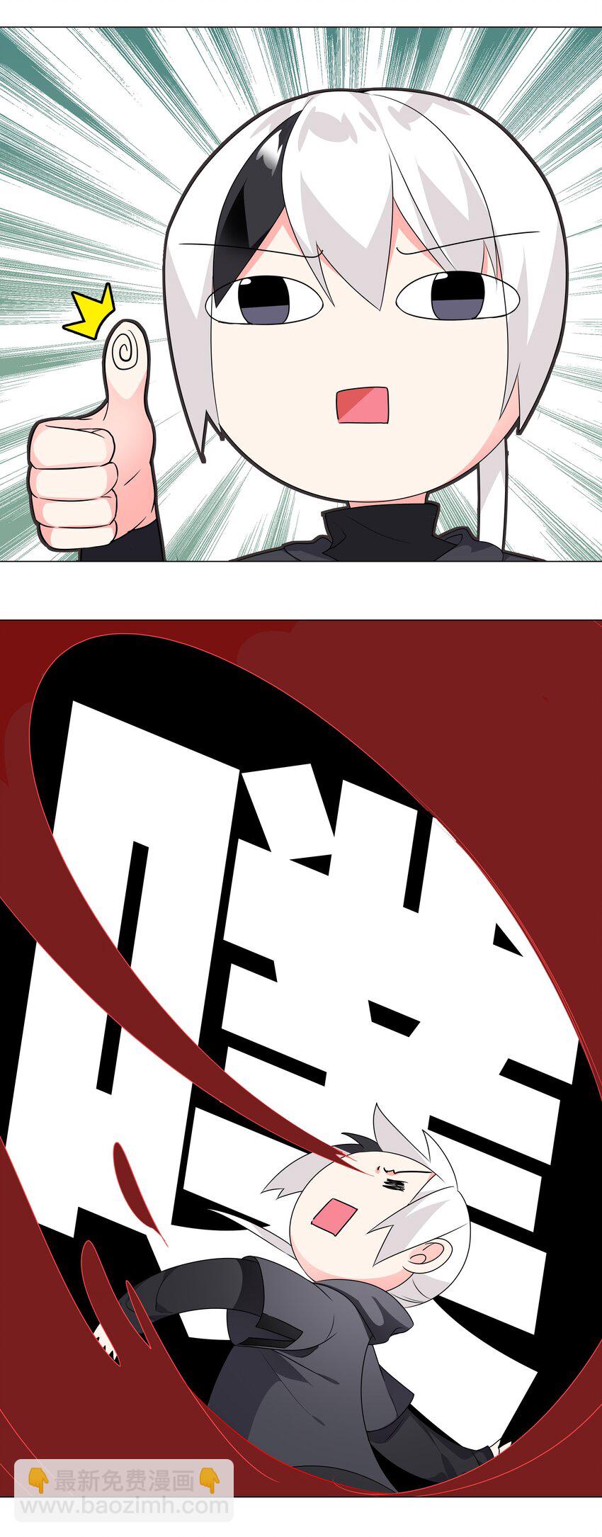 009 让她哭着喊夜哥哥(1/2)-第9话