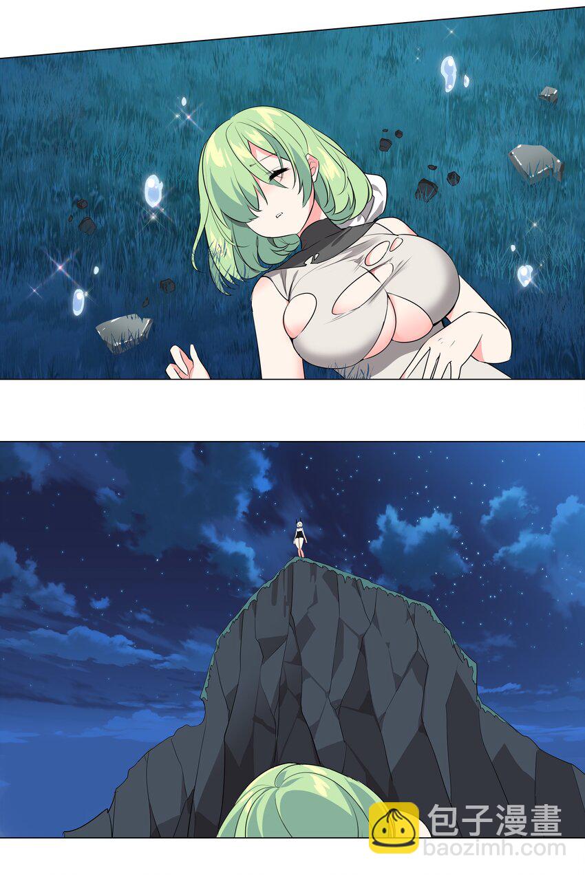 010 天上掉妹子-第11话