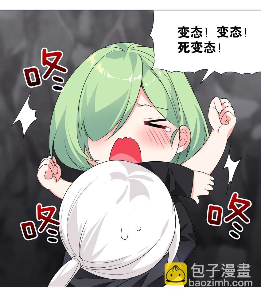 011 传功疗伤这件事(1/2)-第13话