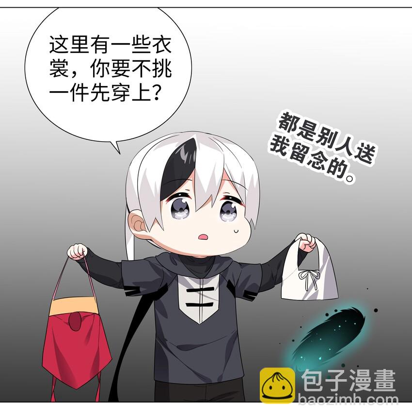 011 传功疗伤这件事(1/2)-第13话