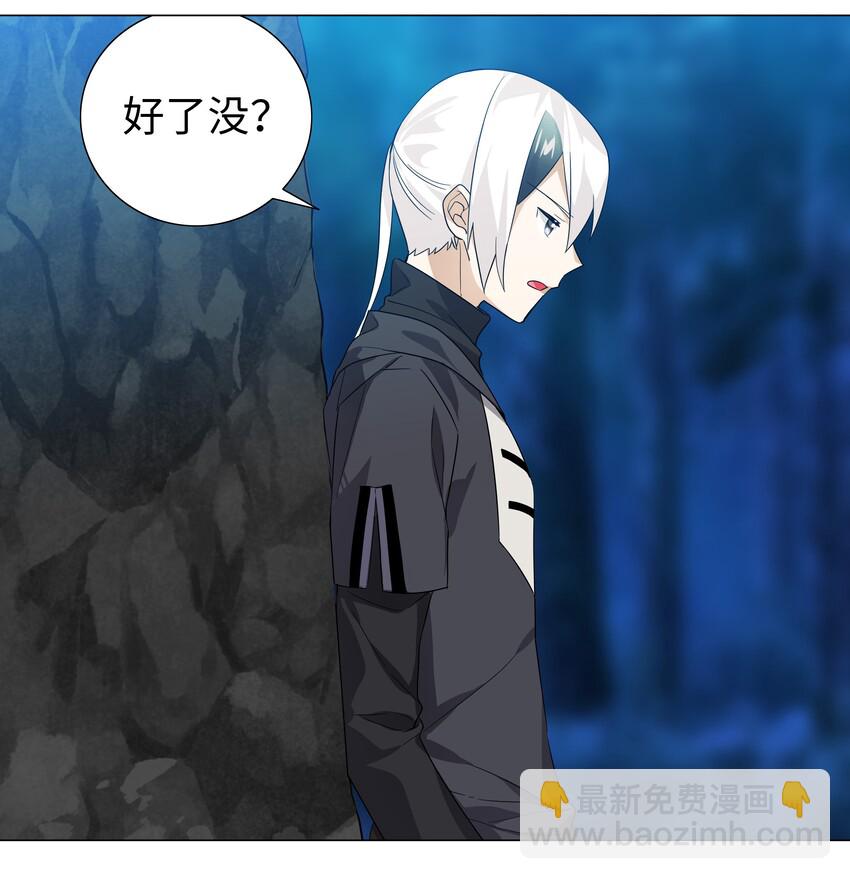 011 传功疗伤这件事(1/2)-第13话