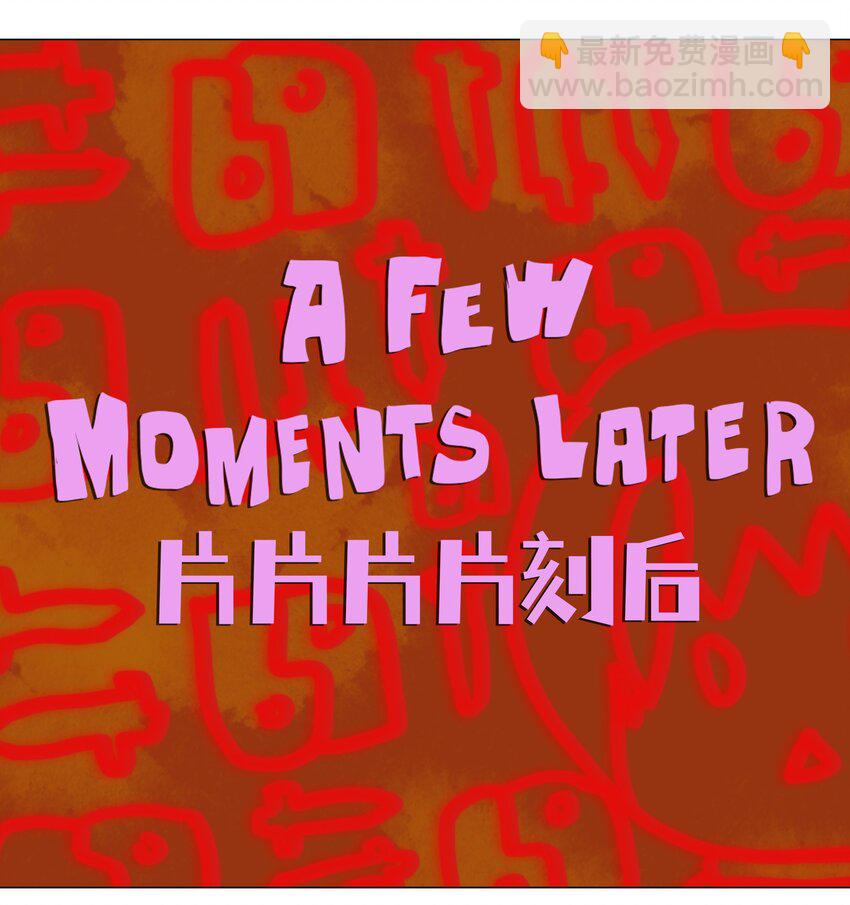 011 传功疗伤这件事(1/2)-第13话