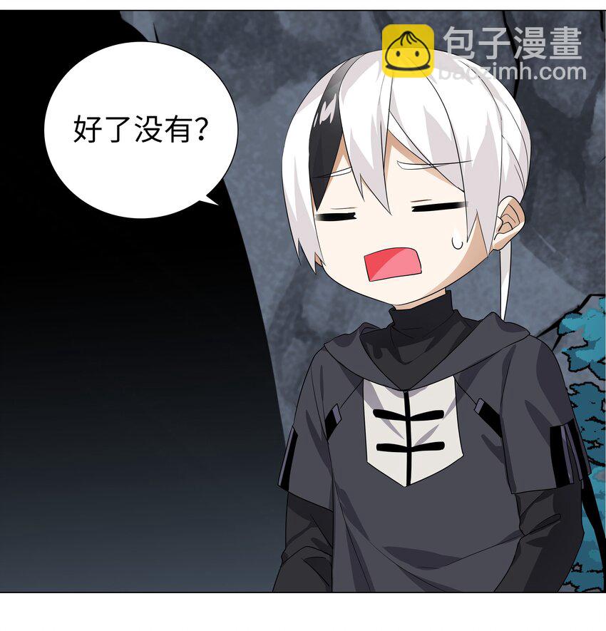 011 传功疗伤这件事(1/2)-第13话