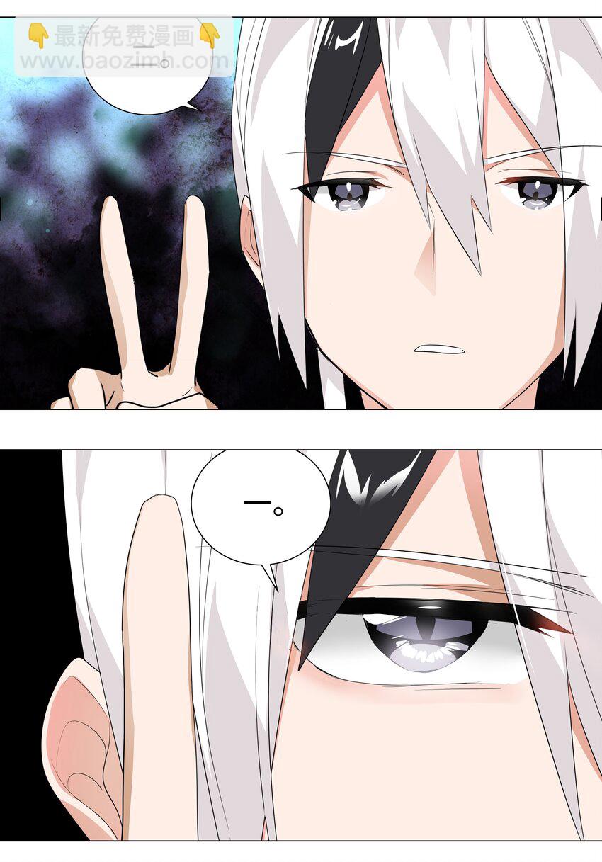 011 传功疗伤这件事(1/2)-第13话