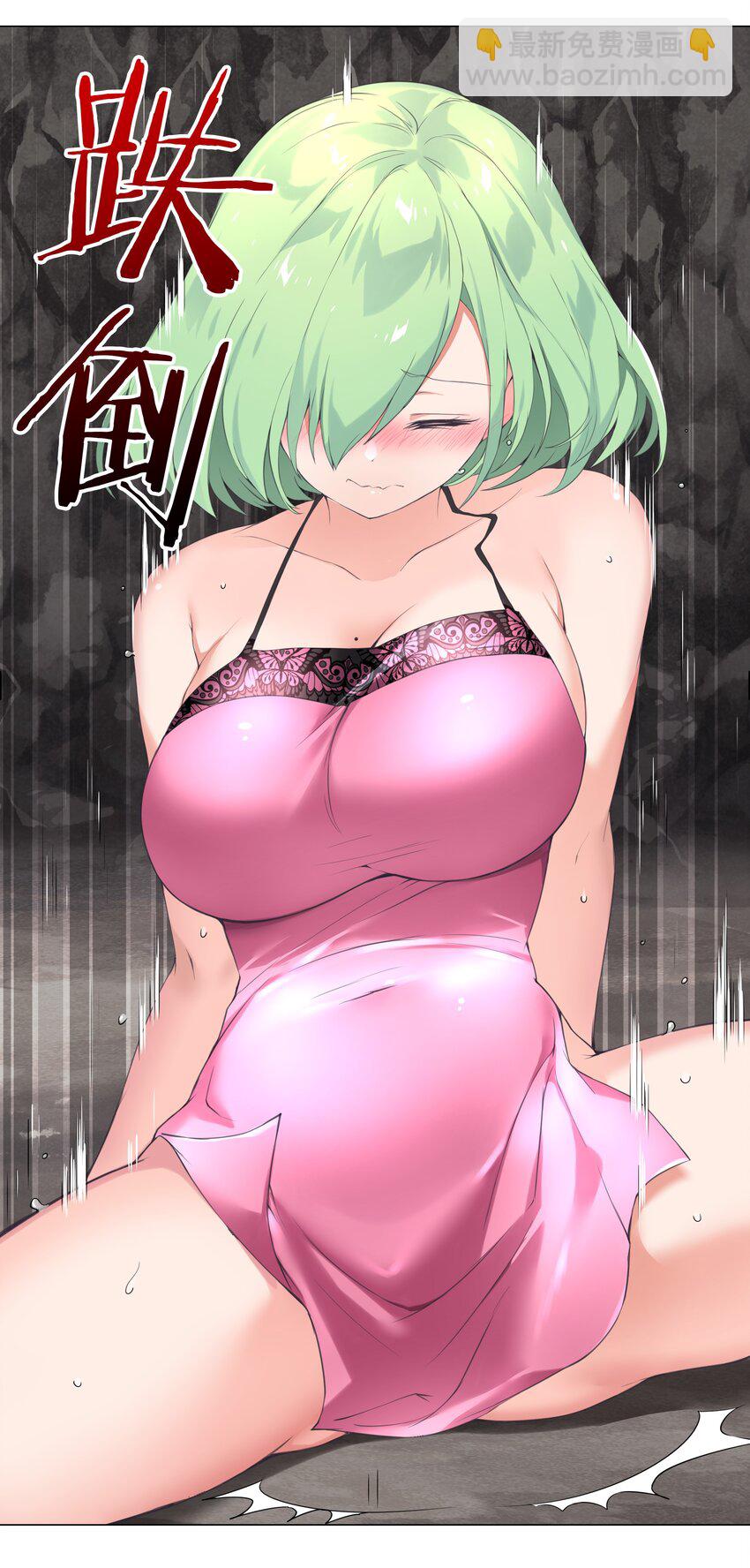 011 传功疗伤这件事(1/2)-第13话