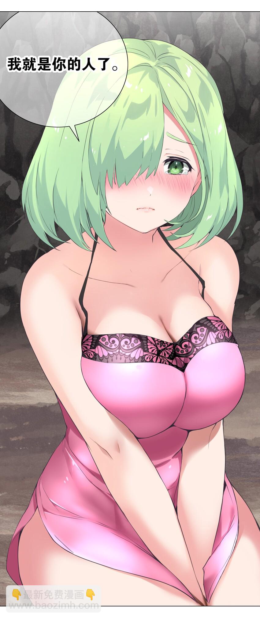 011 传功疗伤这件事(1/2)-第13话