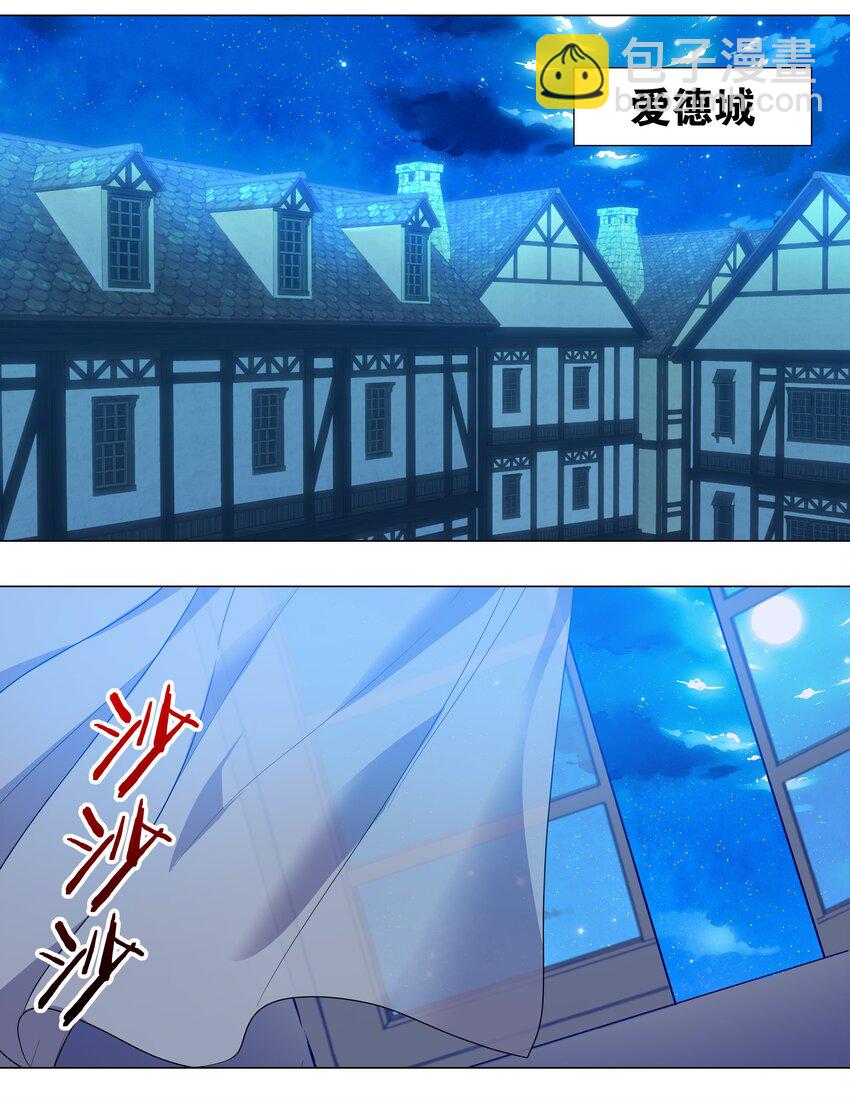 011 传功疗伤这件事(1/2)-第13话