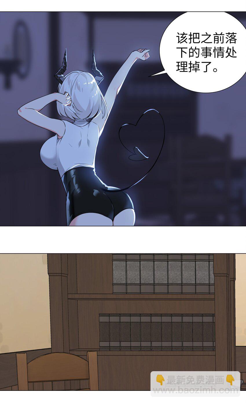 011 传功疗伤这件事(1/2)-第13话