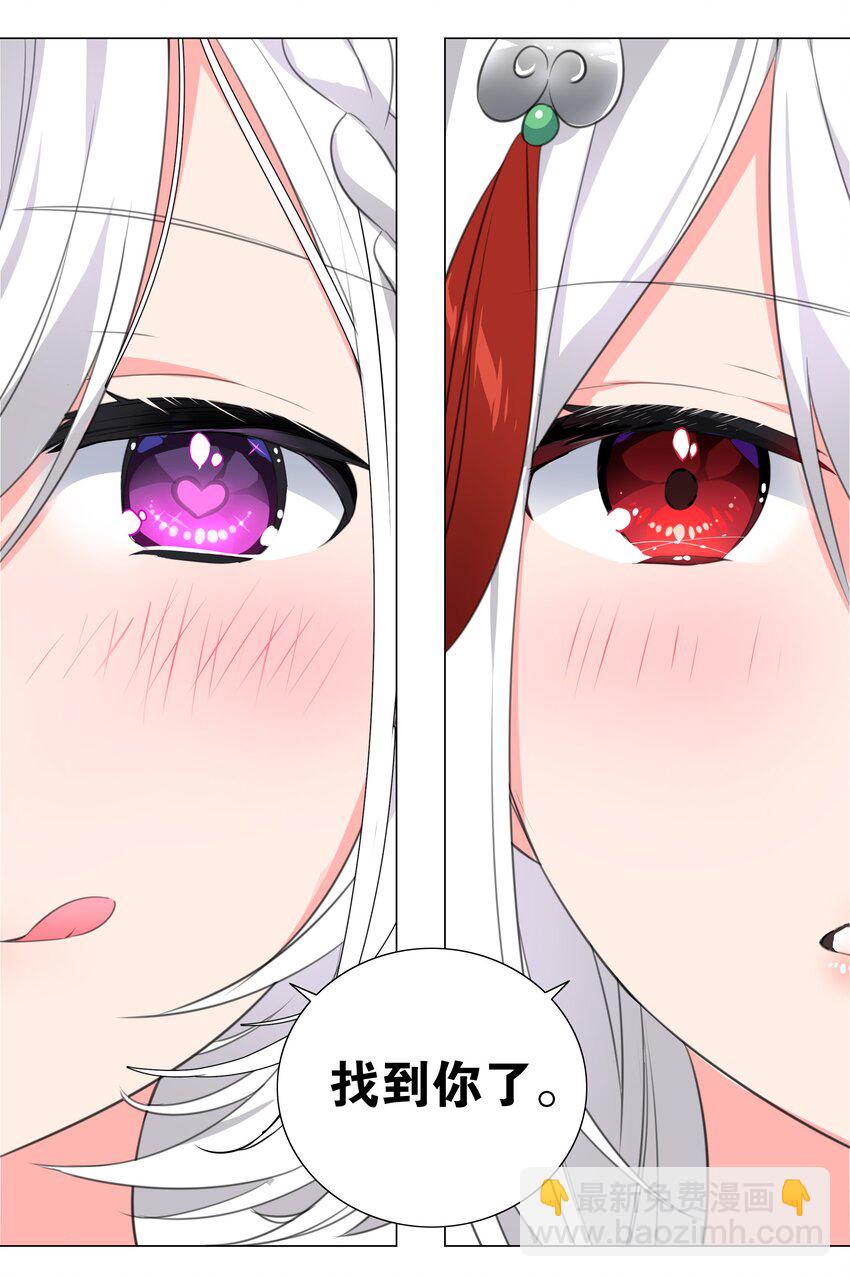 011 传功疗伤这件事(1/2)-第13话