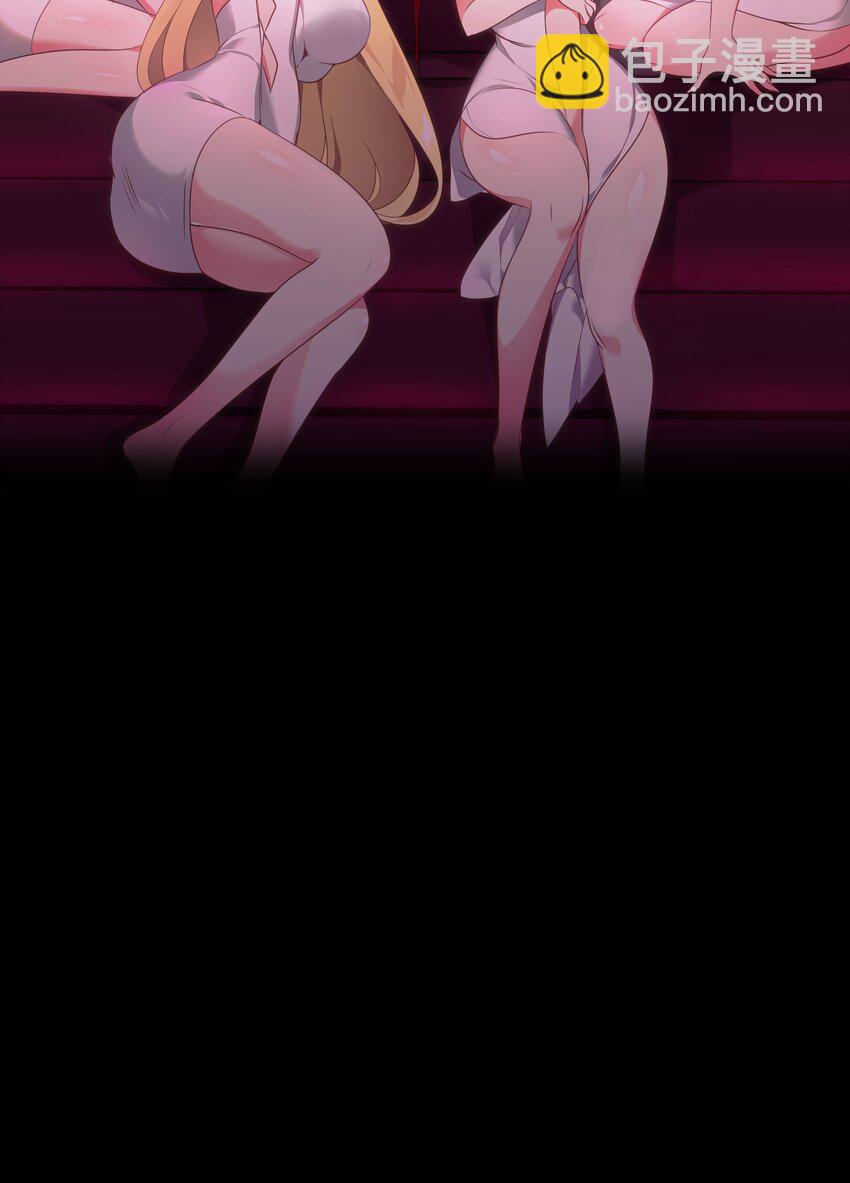 003 仙子姐姐放开我(1/2)-第3话