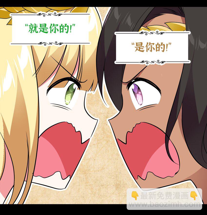 003 仙子姐姐放开我(1/2)-第3话