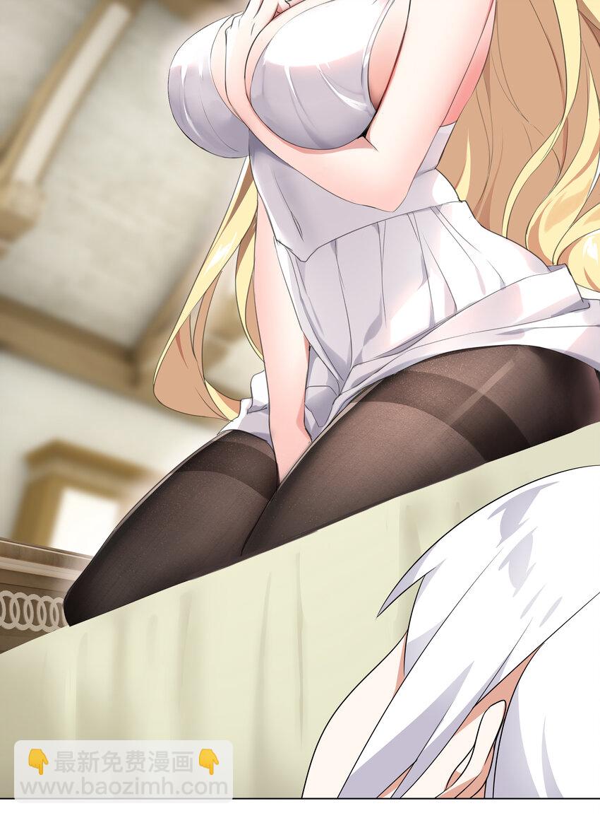 003 仙子姐姐放开我(1/2)-第3话