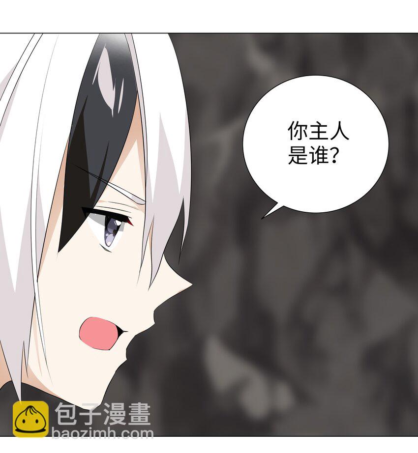 013 这就是修罗场吗-第15话