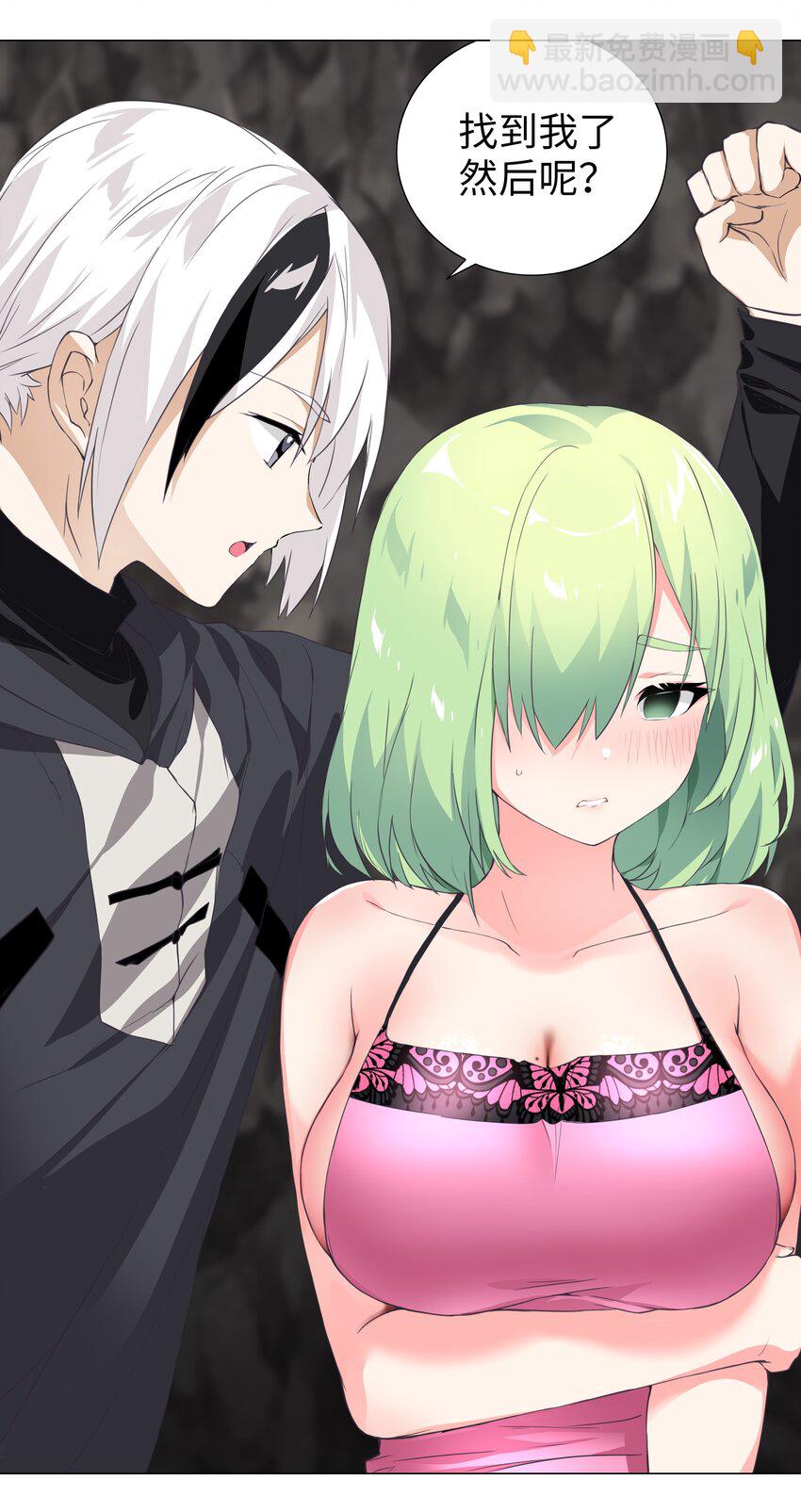 013 这就是修罗场吗-第15话