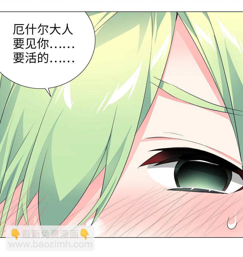 013 这就是修罗场吗-第15话