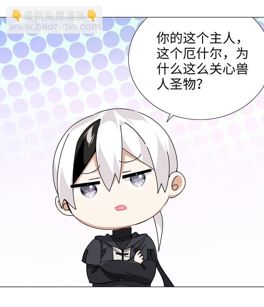 013 这就是修罗场吗-第15话