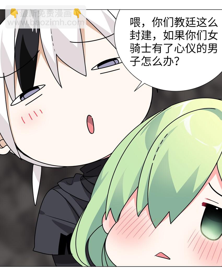 013 这就是修罗场吗-第15话