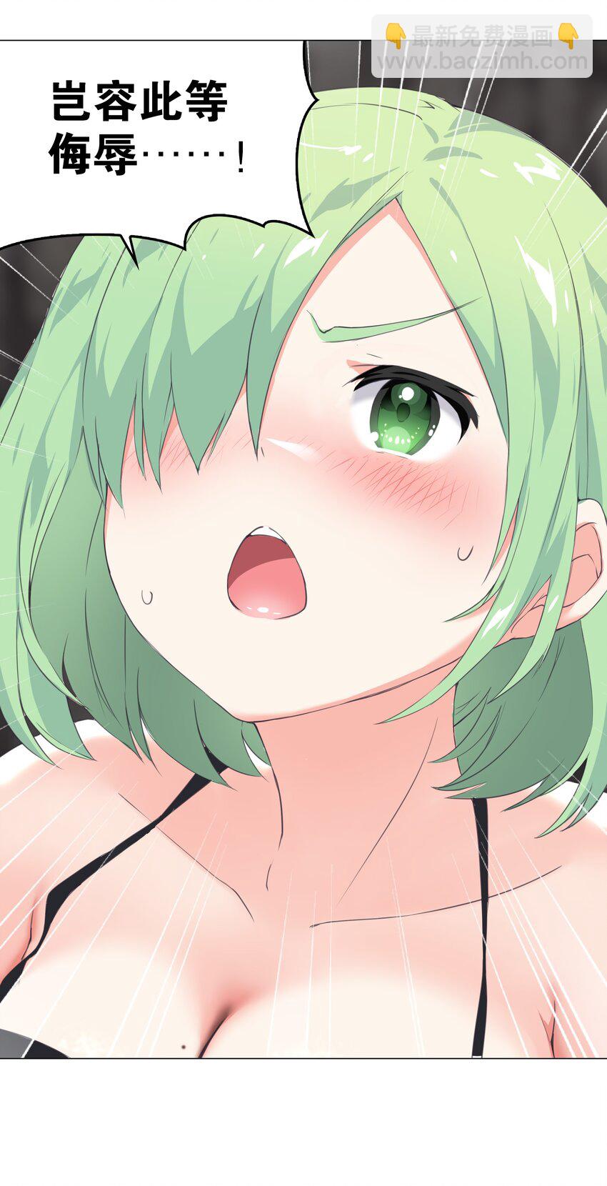 013 这就是修罗场吗-第15话