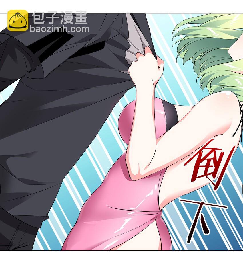 013 这就是修罗场吗-第15话