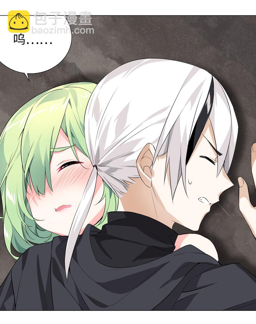 013 这就是修罗场吗-第15话