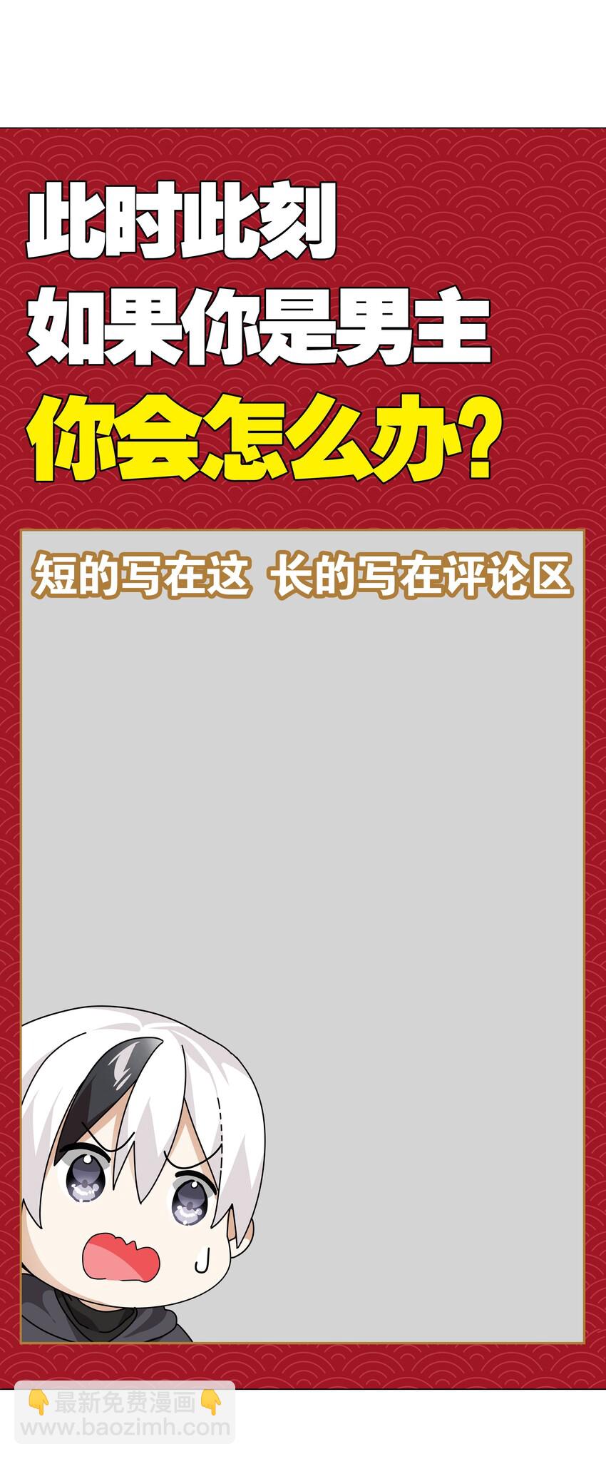 013 这就是修罗场吗-第15话