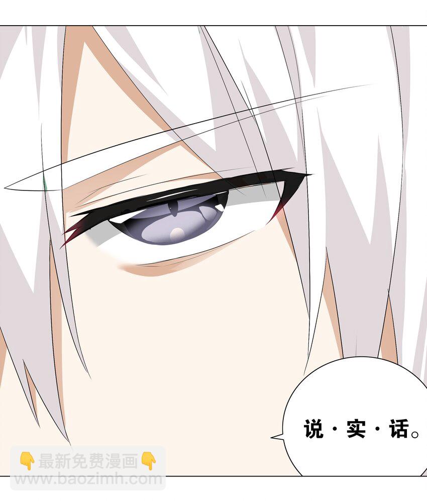 013 这就是修罗场吗-第15话