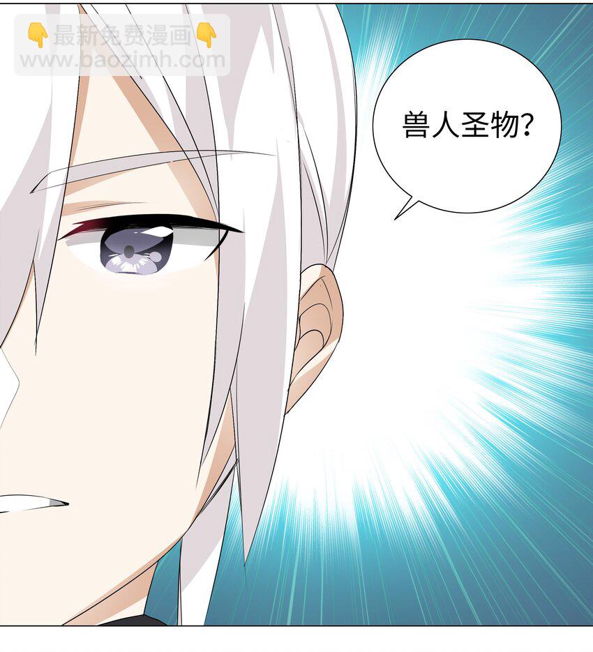 013 这就是修罗场吗-第15话